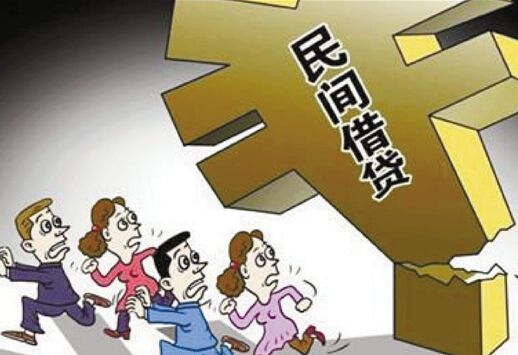 民间借款最新规定与老刘的传奇经历