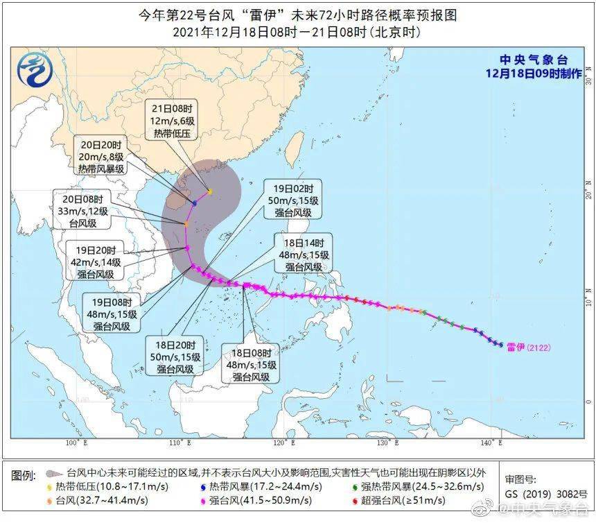 海南最新台风实时路径，逆风翱翔，展现自信与力量