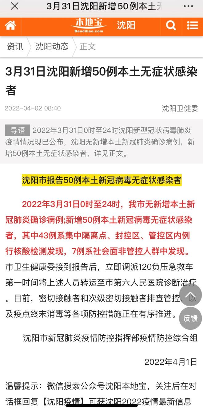 时间疫情实时最新通报,时间疫情实时最新通报，大自然呼唤你，一起踏上探索之旅！