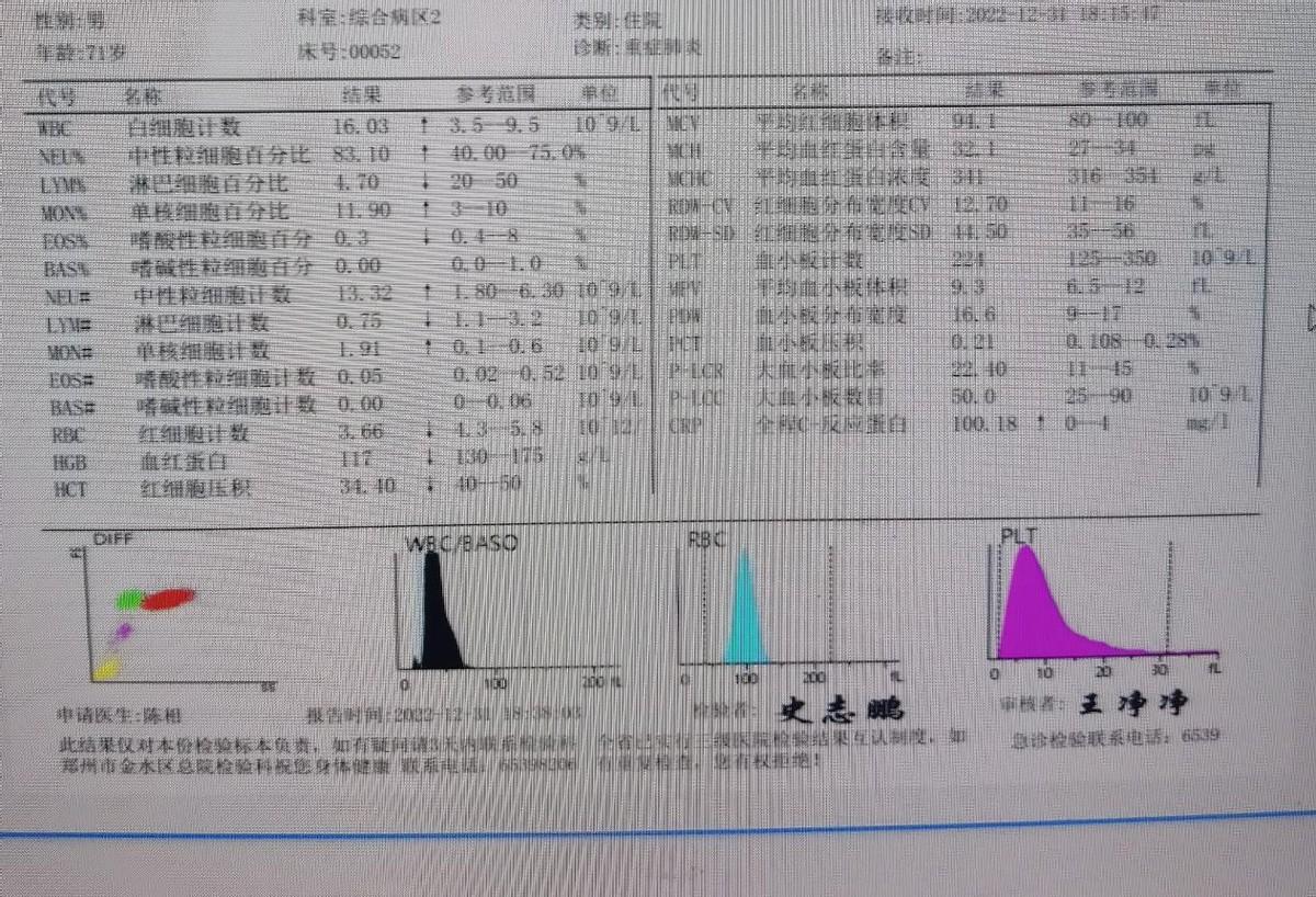 新冠肺炎起源最新探索，自然美景背后的探险之旅