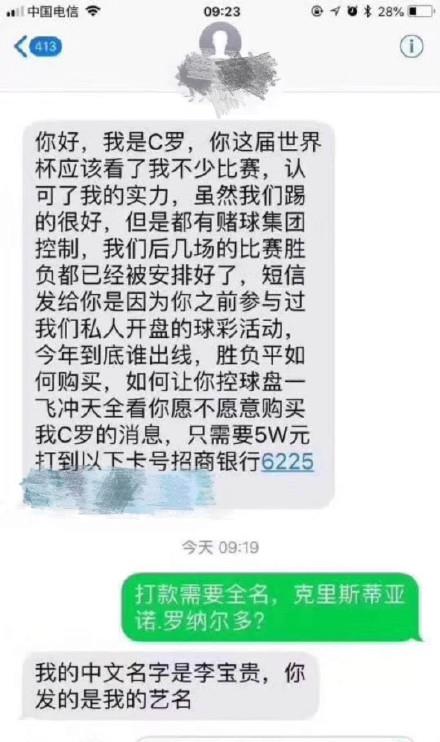 科技笑源，全新搞笑短信神器，颠覆沟通体验，让你笑出腹肌！