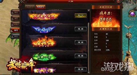 武练巅峰最新章节，时代巅峰之作5200