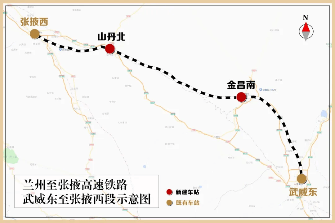 金昌高铁最新动态，全面指南与步骤解析