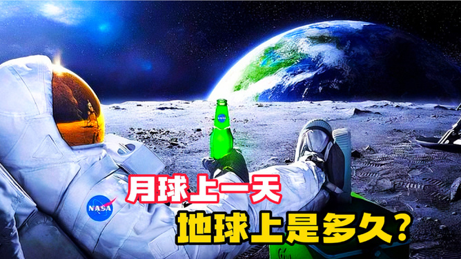 2024澳门正版今晚开特马_美国一宇航员回地球后出现健康问题,深入解析策略数据_进阶款98.65.41