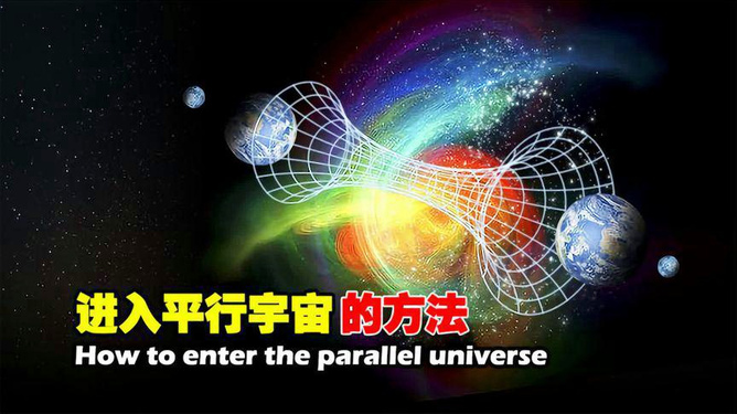 澳门六开奖结果2024开奖_不能让东北雨宙再有平行宇宙,适用实施计划_WP版47.82.27