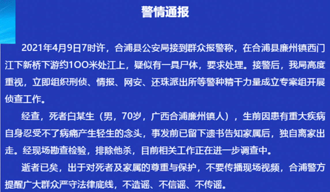 正版免费全年资料大全2019_成都简阳发现一具浮尸 警方通报,创新定义方案剖析_Linux36.12.23