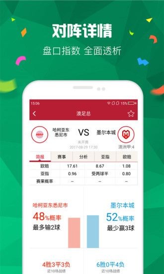 澳门王中王100%的资料三中三，最新答案解释落实_ios23.32.16