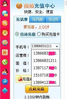 7777788888王中王开奖十记录网，最新核心解答落实_WP30.70.94