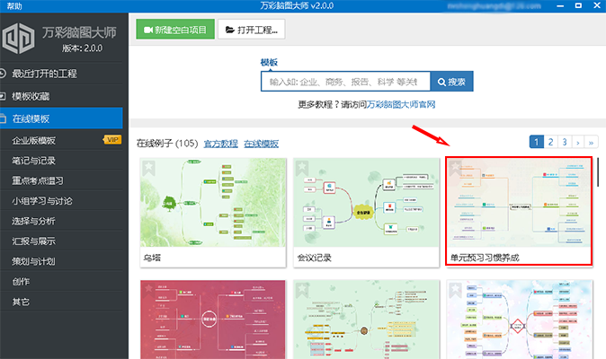 新澳天天彩免费资料大全特色,迅捷解答策略解析_预约版14.891