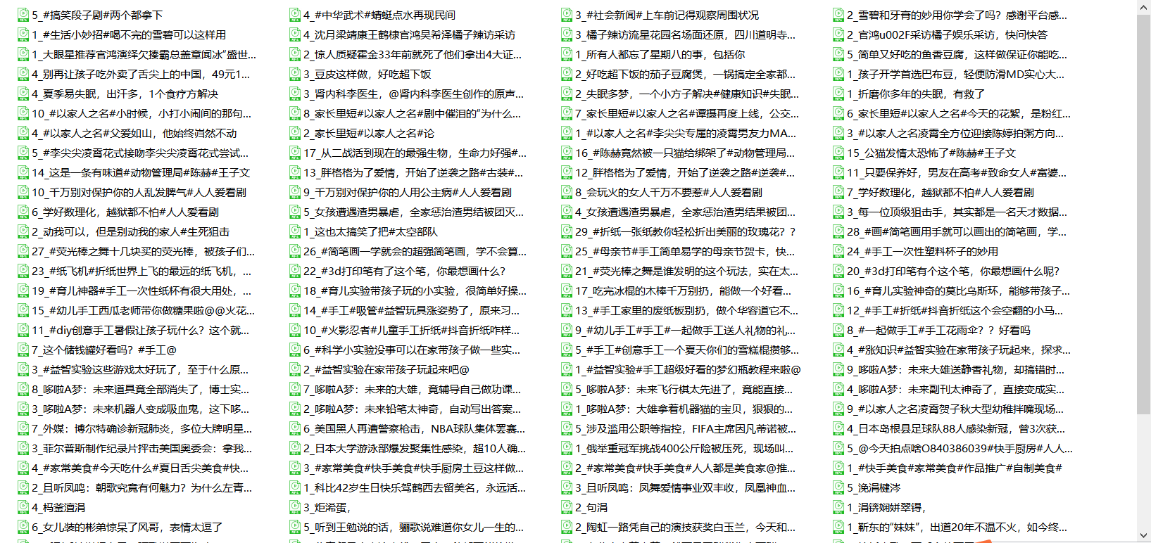 一码一肖100准打开码,准确解释落实方案_储蓄版21.356