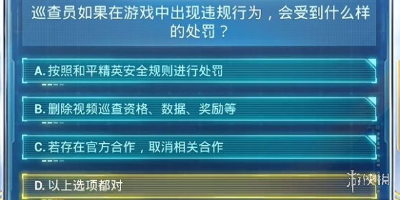 澳门一码中精准一码的投注技巧,舒适解答解释落实_经济型94.501