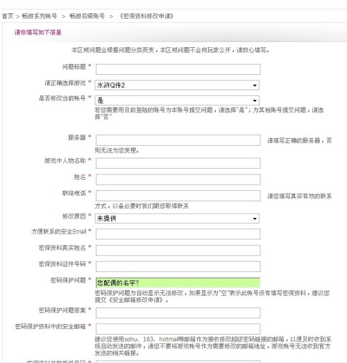 二四六天天免费资料结果,认知解答落实步骤_言情款68.578