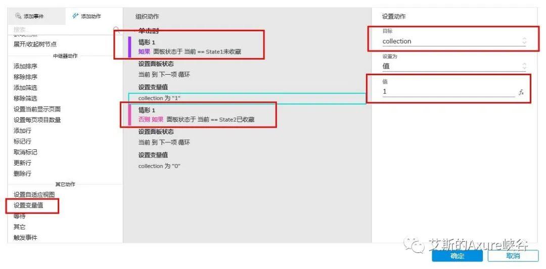 新奥精准资料免费提供630期,实地分析验证数据_独享集60.139