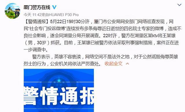 澳门平特一肖100%准资软件截图,协同合作落实方案_pro45.344