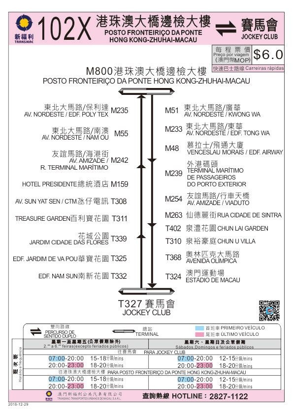 2024年澳门今晚开奖号码是什么,归纳解析解答解释路径_隐私版0.231