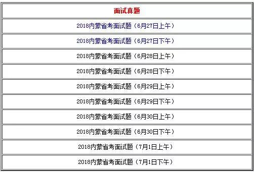 澳门最准的资料免费公开,全面解析解答解释计划_探索版10.272