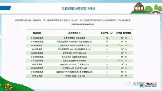 澳门精准免费资料,快速响应方案落实_信息集75.603