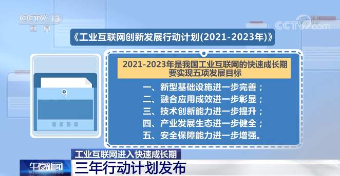 管家婆一肖一马一中一特,高速响应计划实施_会员制18.216