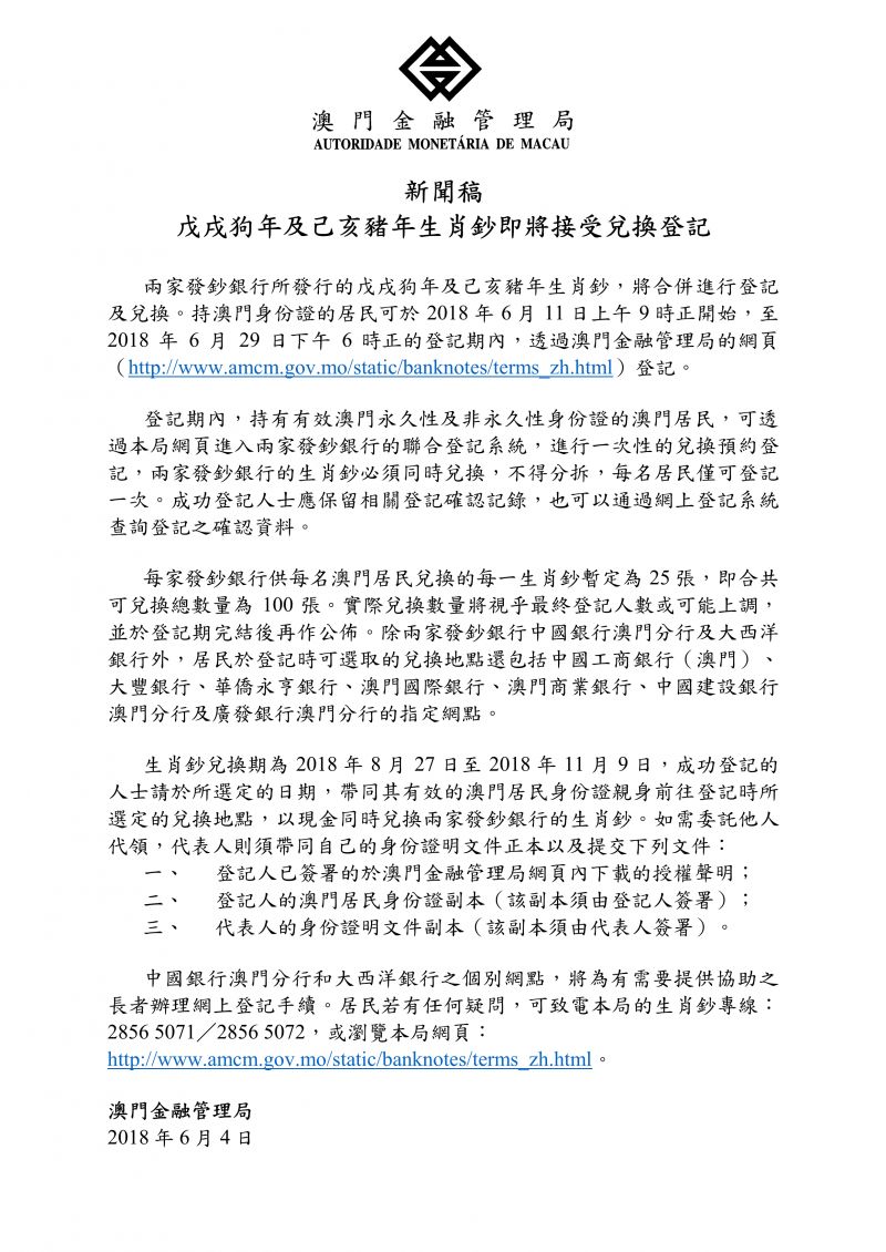 澳门内部资料独家提供,澳门内部资料独家泄露,网络解答解释落实_典藏集11.747