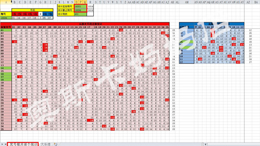 澳门天天开彩好正版挂牌2024，深入解析数据设计_运动版68.17.91