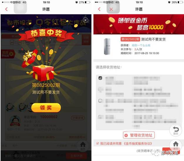 2024澳门天天好开彩大全，实际案例解释定义_vShop97.33.57