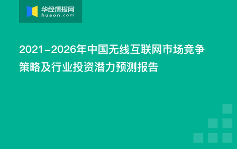 2024新奥免费资料网站，创新策略解析_eShop72.84.77