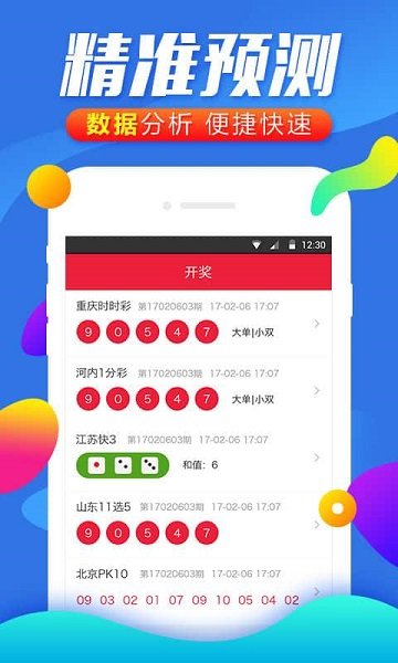 白小姐四肖四码100%准,高效解答解释落实_android43.328