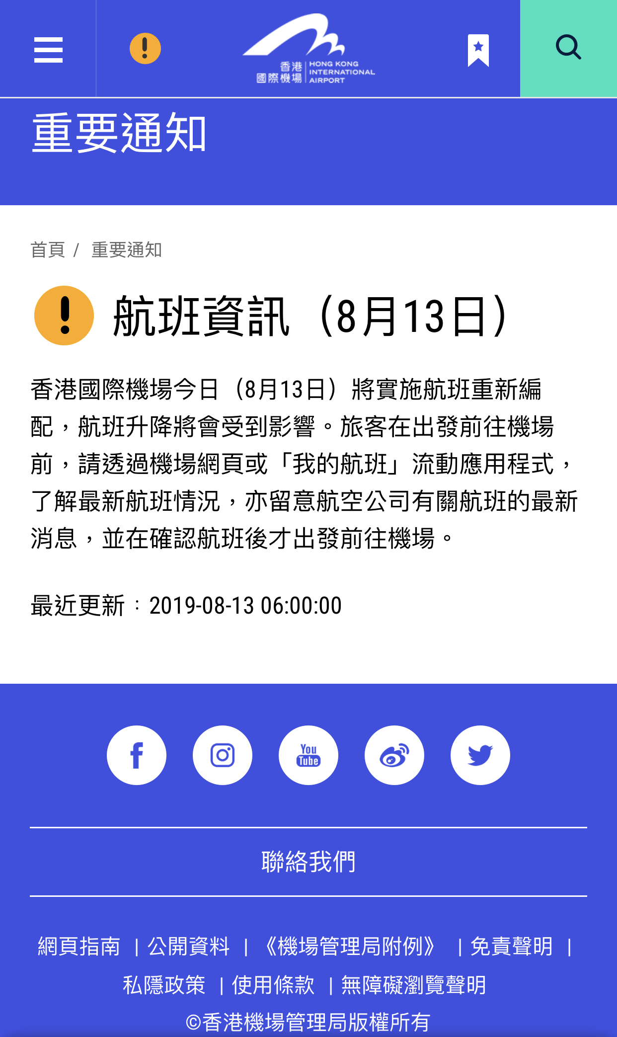 香港2024年全年综合资料,认证解答解释落实_uShop51.525