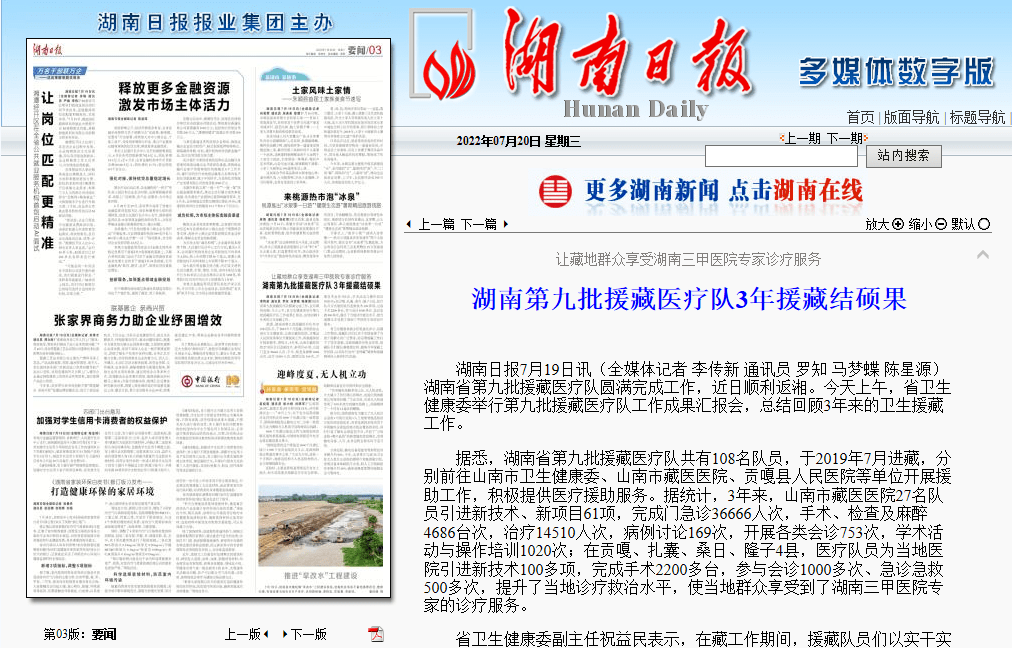 澳门资料大全正版资料查询2022,权威解答解释落实_Essential43.412