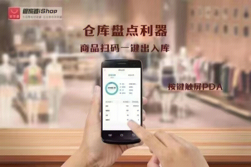 管家婆一肖一码100％中,合理解答解释落实_iShop93.303