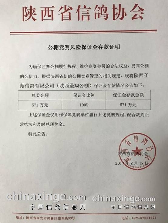 宏建公棚最新公告，任务完成指南与技能学习步骤详解