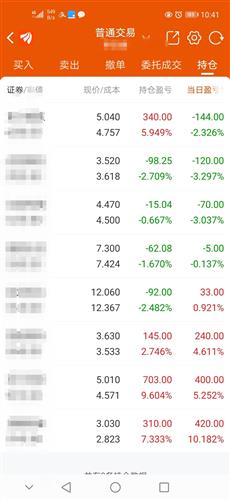 7777788888开奖结果,稳定解答解释落实_铂金版62.738