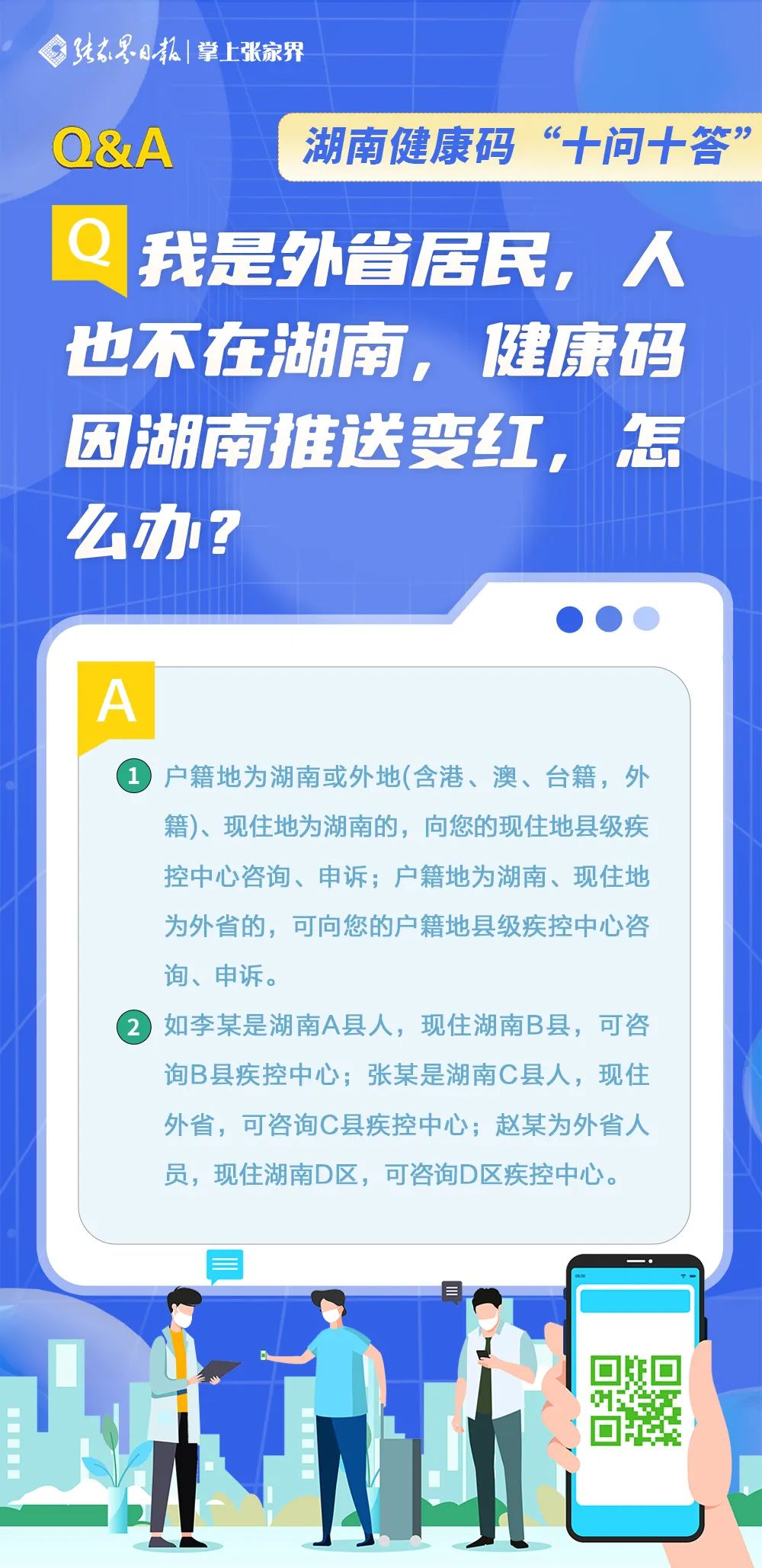 最准一肖一码100%免费,健康解答解释落实_标准款66.645