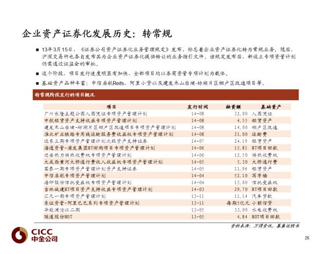 六盒宝典2024年最新版,定性评估方案解析_财务制41.503