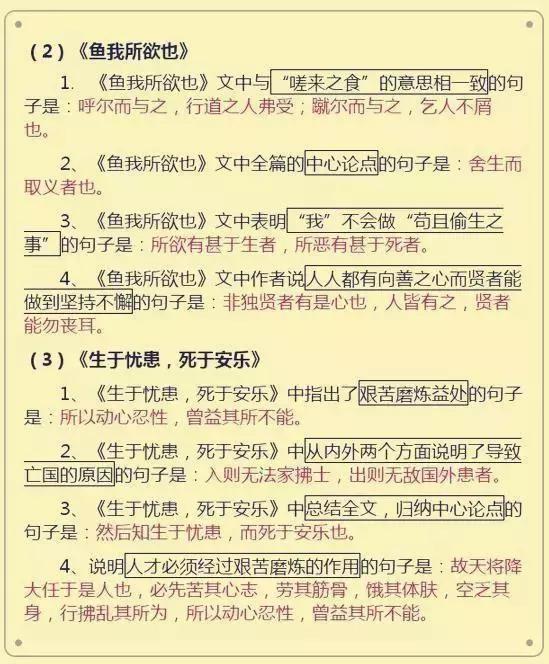 澳门免费正版资料大全歇后语解析与安全设计策略解读_NVJ843.3时尚版