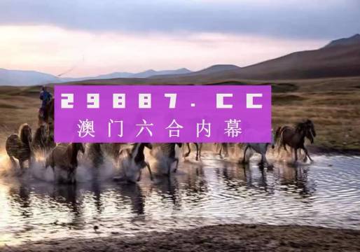 澳门今宵揭晓特马四不像图，状况解析揭秘_专属版ZDR533.33