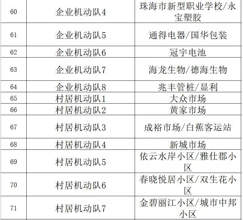 新澳门精准一码解析，深度计划解读_本地资讯TNX177.35