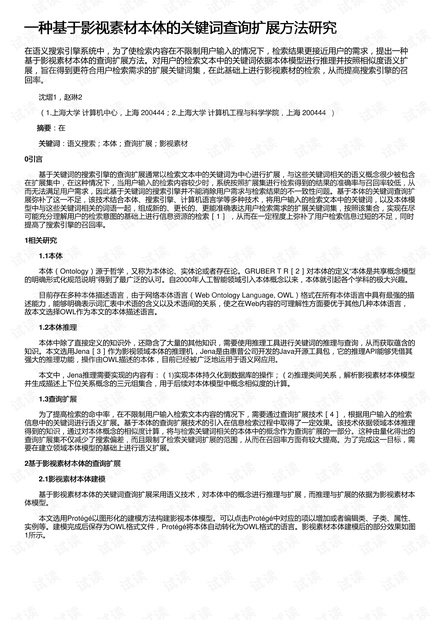 澳门免费资料大全歇后语解析及GDI455.43安全策略研究