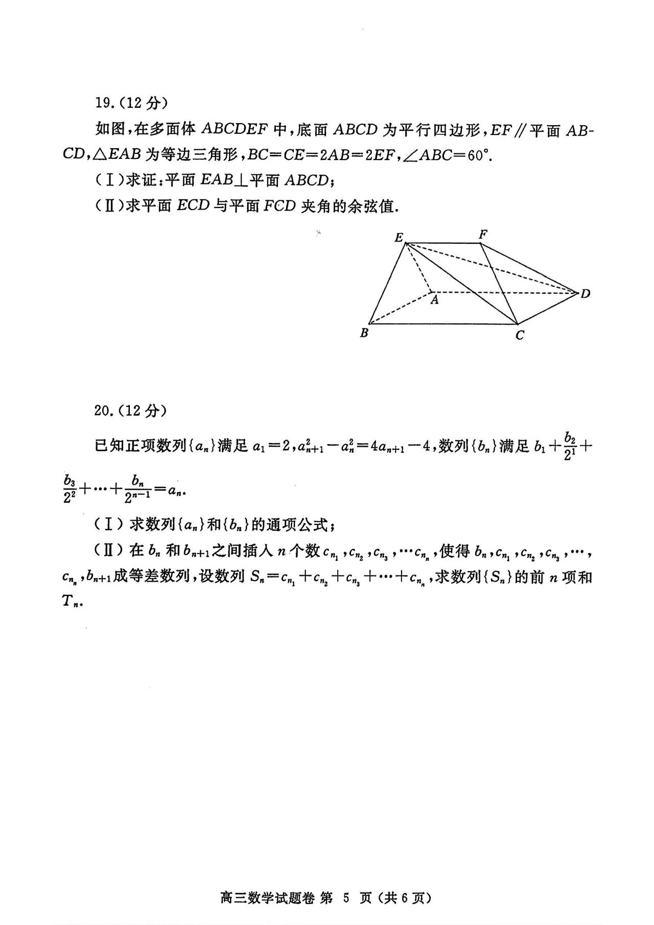 “2024澳门今晚开奖号码揭晓：香港历史记录分析，专业解析版NJW800.66”