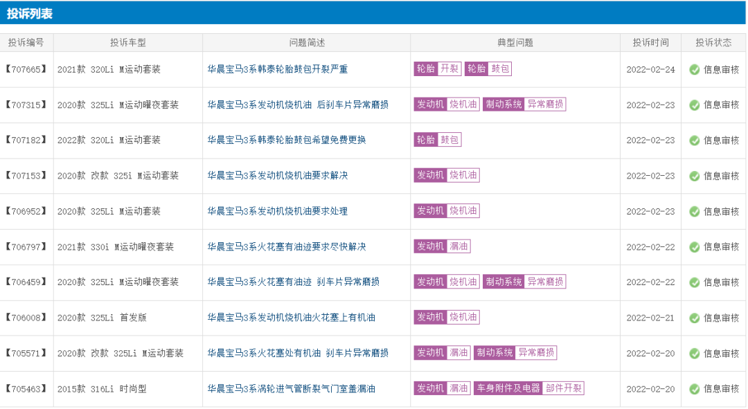 2024澳新正版免费资料库，试点版UAR478.71专项解答服务