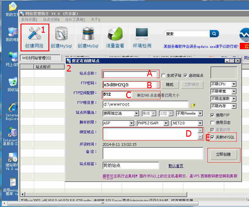 “7777788888智能管理助手：数据解析详述_持续版UOC675.31”