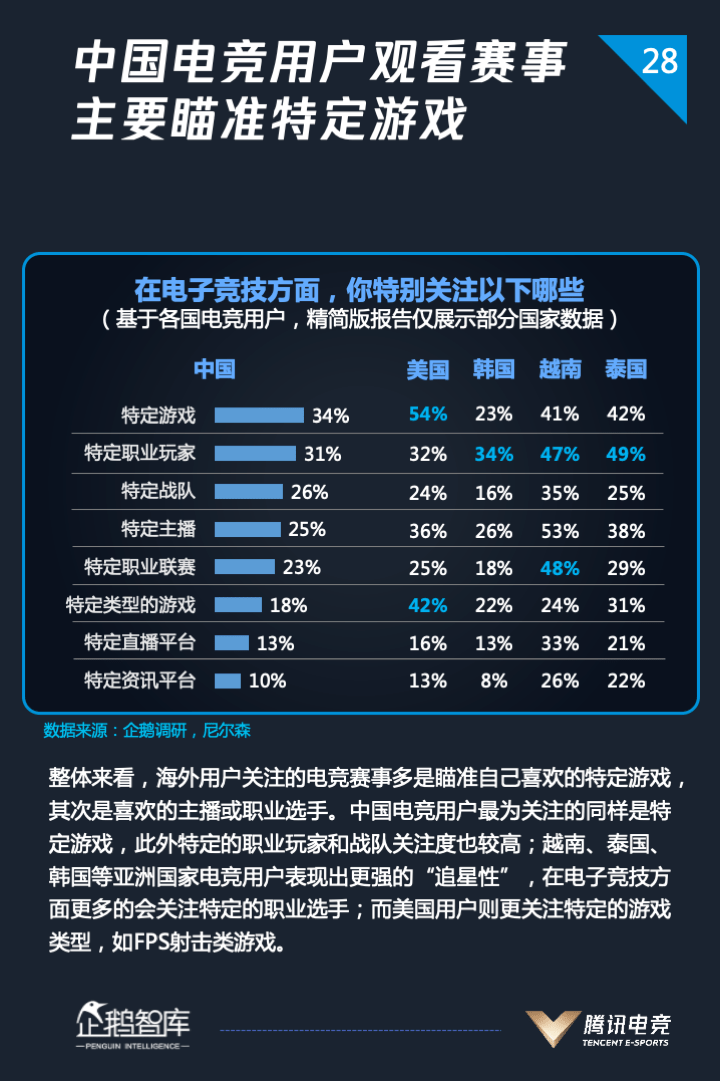 2024澳门特马直播今夜启动，最新规则解读_精简版JXZ259.11