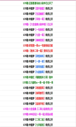 管家婆一码一肖100%中奖，安全解析策略_自助版FZV845.25