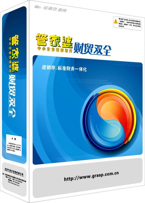 澳门管家婆新论断：研究新发现详析解读_社交平台QJX320.37