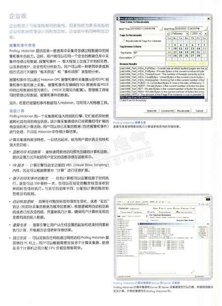 澳门2024开奖历史数据检索，安全评估方案挑战版VZA640.12