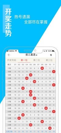 澳门王中王100资料2023解读，清新详析版_VVQ2.47.26视频