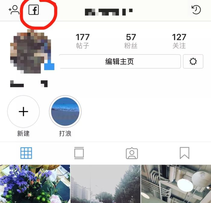 Instagram最新版功能更新