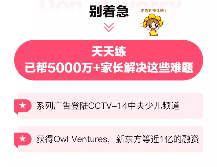 “2024年澳门天天开奖信息免费查询，权威解读及成效展示”