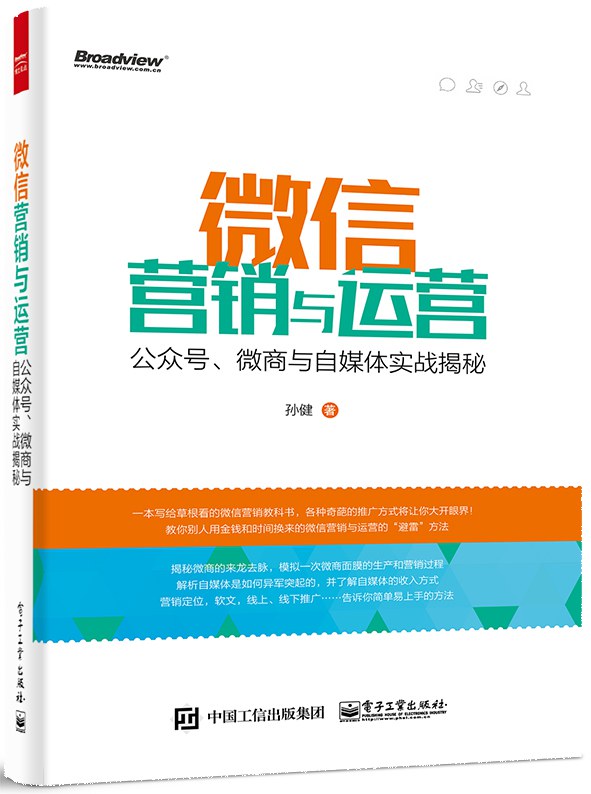 澳门平特一肖100最准一肖揭秘，精准解析及实战攻略_KXI7.79.67闪电版