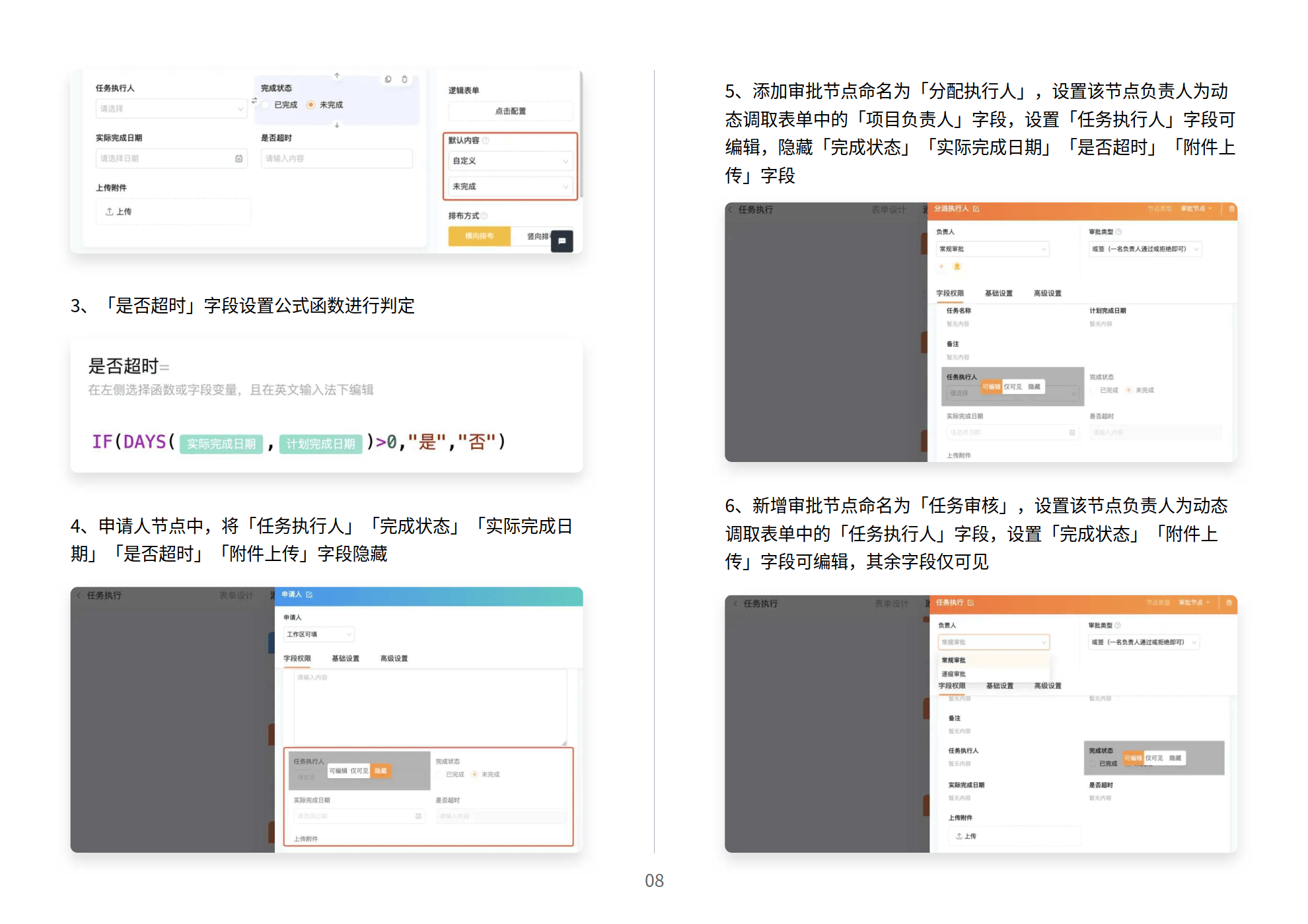 新奥2024年精确一码指导与科目解析_KYU7.40.89稳定版